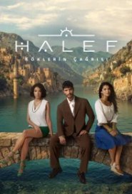 Преемник: зов предков (2025)