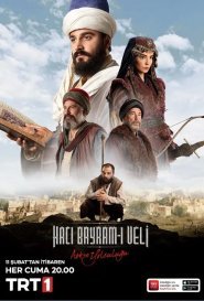 Путь любви Хаджи Байрам Вели