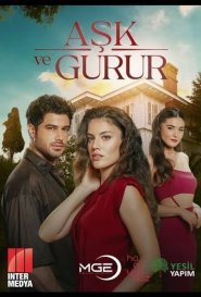 Любовь и гордость