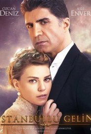 Стамбульская невеста / Невеста из стамбула