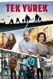 Единое сердце