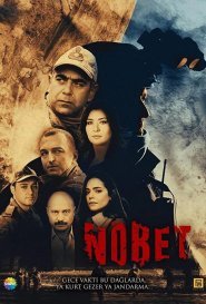 Дежурство / Караул