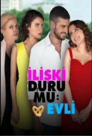 Статус отношений: женаты