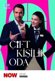 Двухместный номер / Комната на двоих