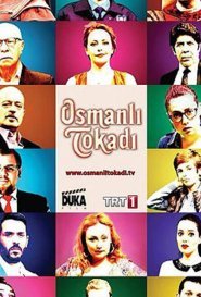 Османская пощечина