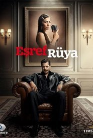 Сон Эшрефа / Мечта Эшрефа