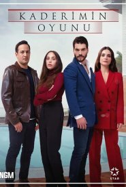 Игра моей судьбы