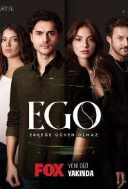 Эго - Мужчинам нельзя доверять
