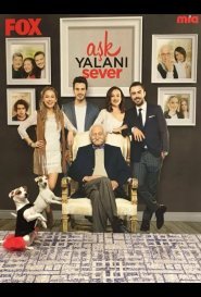 Любовь любит ложь